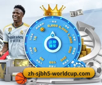 2026世界杯 APP